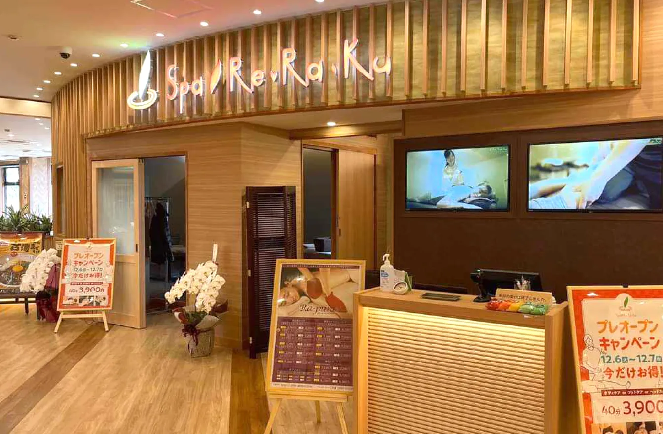 Spa Re.Ra.Ku 店舗イメージ
